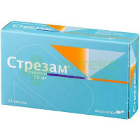 Стрезам капс. 50мг №24