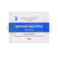 Борная кислота пор. наружн. 10г №1