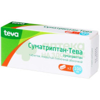 Суматриптан-Тева таб. п.п.о. 100мг №2