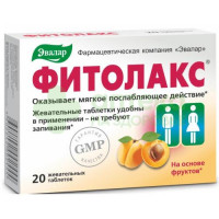 Фитолакс таб. 500мг №20