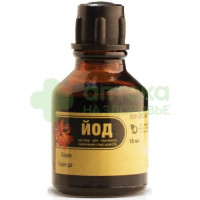 Йод р-р наруж.спирт. 5% 10мл №1