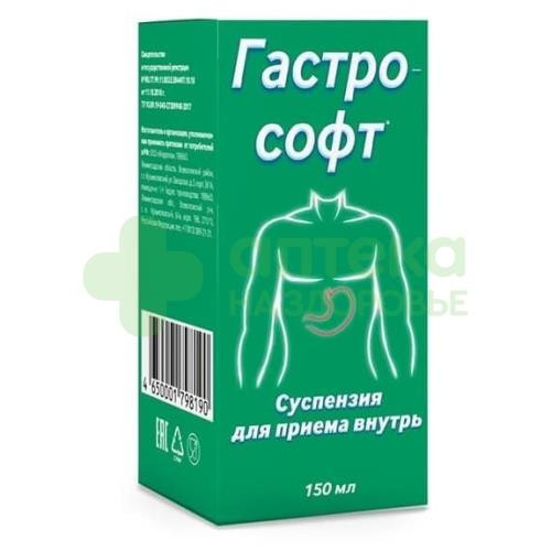 Гастрософт комплекс с альгинатом натрия сусп. 150мл