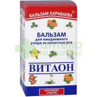 Витаон бальзам Караваева д/полости рта 30мл
