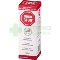 Микостоп дезодорант-антиперспирант д/ног 150мл