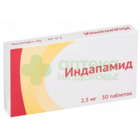 Индапамид таб. п.п.о. 2,5мг №30