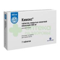 Кимокс таб. п.п.о. 400мг №7