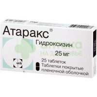 Атаракс таб. п.п.о. 25мг №25