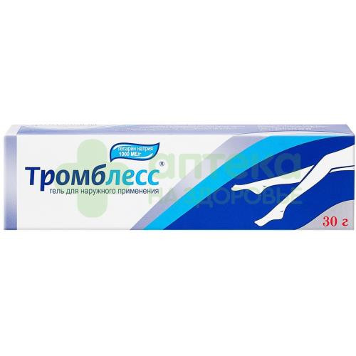 Тромблесс гель 1000ЕД/г 30г №1