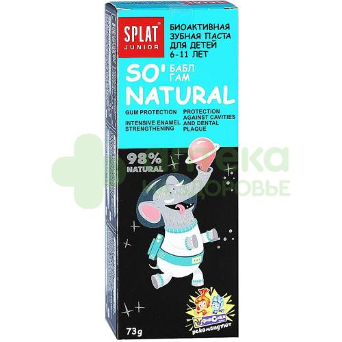 З/паста Сплат юниор бабл гам 55мл/73г  (6-11лет)
