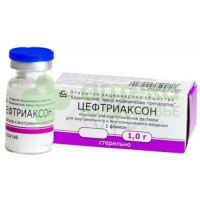 Цефтриаксон пор в/в и в/м 1г №1