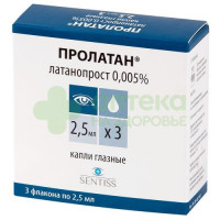 Пролатан капли гл. 0,005% 2,5мл №3