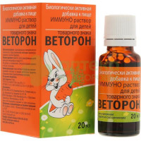 Веторон иммуно р-р внутр д/детей 20мл  (3+лет)