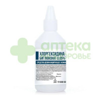 Хлоргексидин биглюконат спрей дезинфицирующий 0,05% 100мл