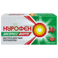 Нурофен Экспресс Форте капс. 400мг №10