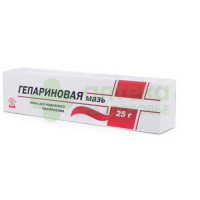 Гепариновая мазь 25г №1