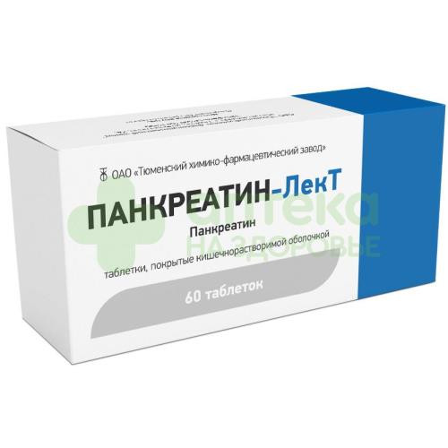 Панкреатин-ЛекТ таб. п.о кш/раств №60