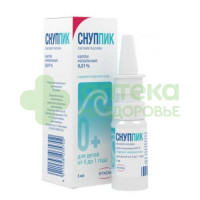 Снуппик капли наз. 0,01% 5мл №1