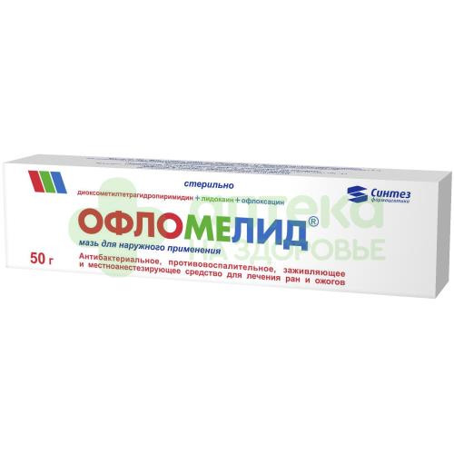 Офломелид мазь д/наруж.прим. 50г №1