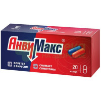 АнвиМакс набор капсул №20