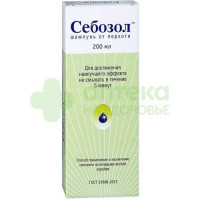 Себозол шампунь от перхоти 200мл