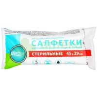 Салфетки марлевые стер 45х29см N5 2х слойные