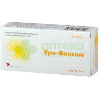 Уро-Ваксом капс. 6мг №30