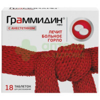 Граммидин нео с анестетиком таб. д/рассас 3мг+0.2мг+1мг №18