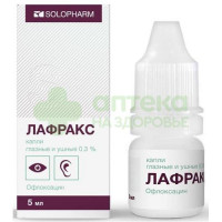 Лафракс капли гл/ушн 0,3% 5мл №1