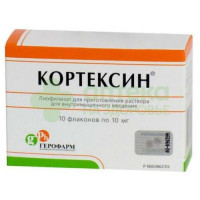Кортексин лиоф д/р-ра в/м 10мг/22мг №10