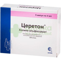 Церетон р-р в/в и в/м 250мг/мл 4мл №5