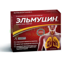 Эльмуцин капс. 300мг №20