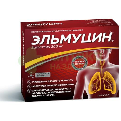Эльмуцин капс. 300мг №20