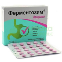 Ферментозим форте витамир таб. 170мг №50