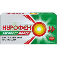 Нурофен Экспресс Форте капс. 400мг №20