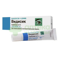 Видисик гель глазн. 0,2% 10г №1