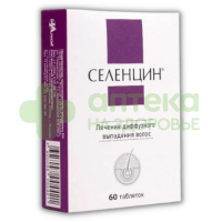 Селенцин таб. подъязыч. гомеопат. №60