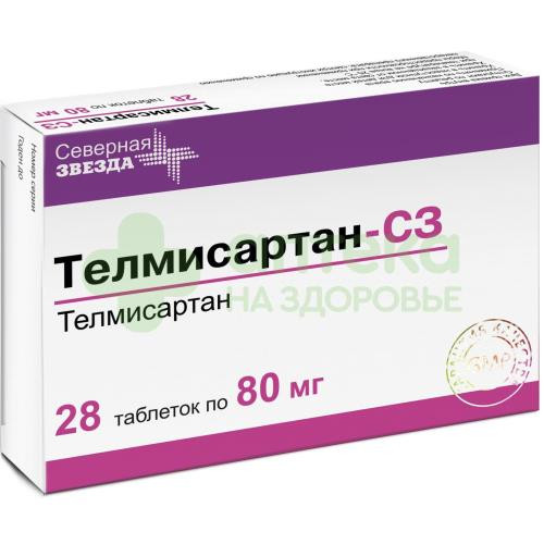Телмисартан-СЗ таб. 80мг №28
