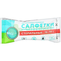 Салфетки марлевые стер 16х14см N10 2х слойные