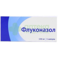 Флуконазол капс. 150мг №1