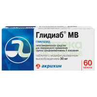 Глидиаб МВ таб.модиф.высвоб. 30мг №60