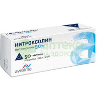Нитроксолин таб. п.о 50мг №50