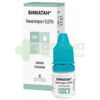 Биматан капли гл. 0,03% 2,5мл №1
