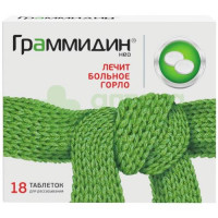 Граммидин нео таб. д/рассас 3мг+1мг №18