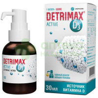 Детримакс актив 30мл №1