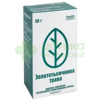 Золототысячник трава 50г