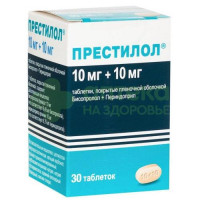 Престилол таб. п.п.о. 10мг+10мг №30