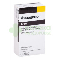 Джардинс таб. п.п.о. 10мг №30