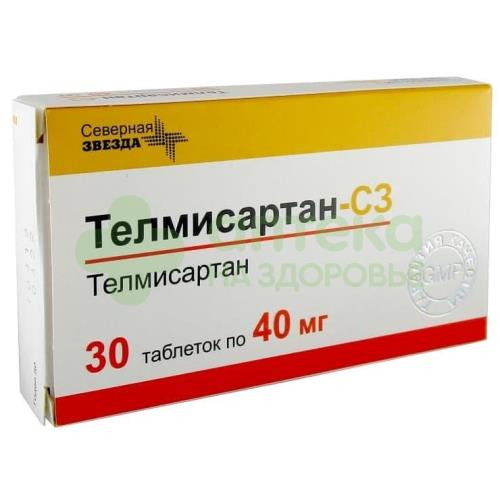Телмисартан-СЗ таб. 40мг №30