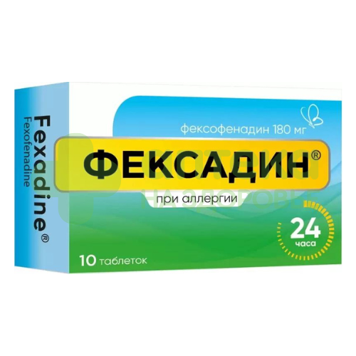 Фексадин таб. п.п.о. 180мг №10