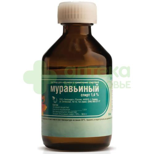 Муравьиный спирт р-р наруж. 1,4% 50мл №1